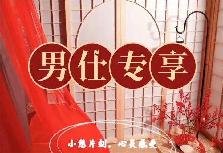 云端·私享·酒店式養(yǎng)生SPA（高新區(qū)店）